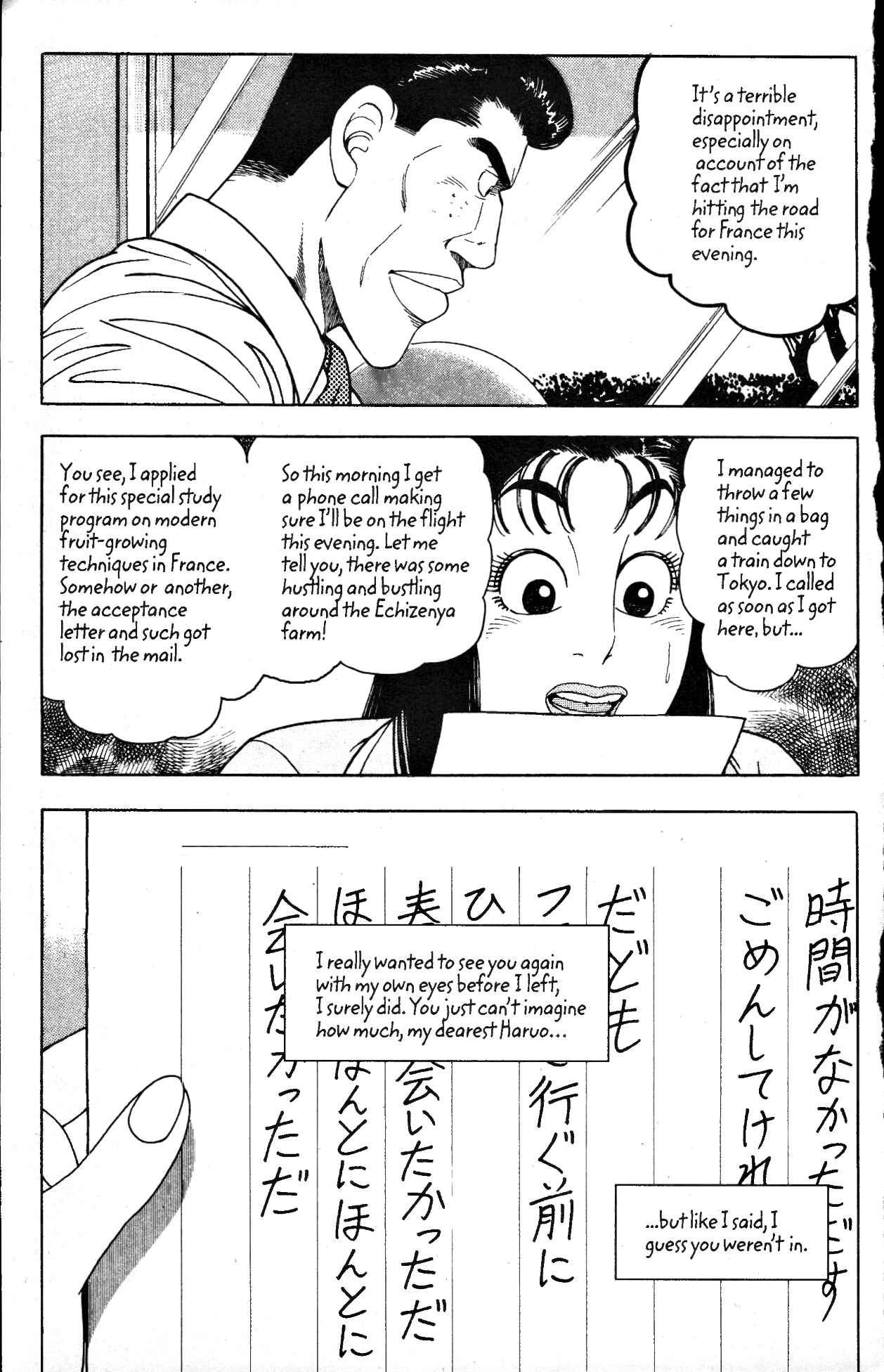 Page 6 Chapter 5 Club 9