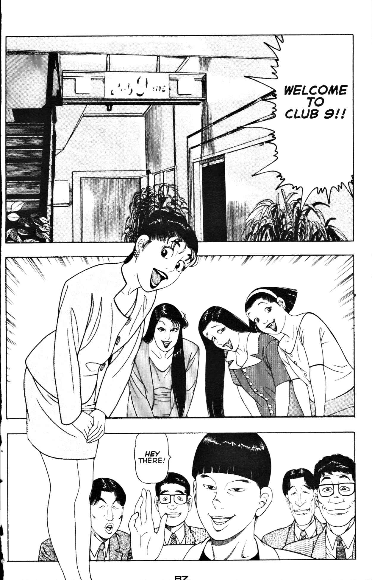 Page 20 Chapter 7 Club 9