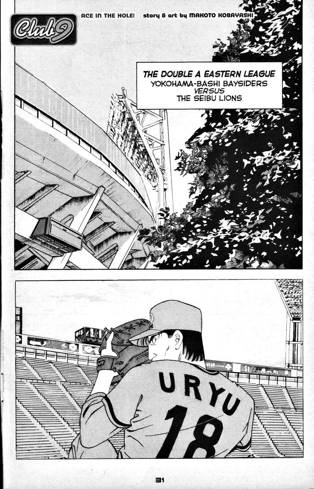 Page 1 Chapter 1 Club 9
