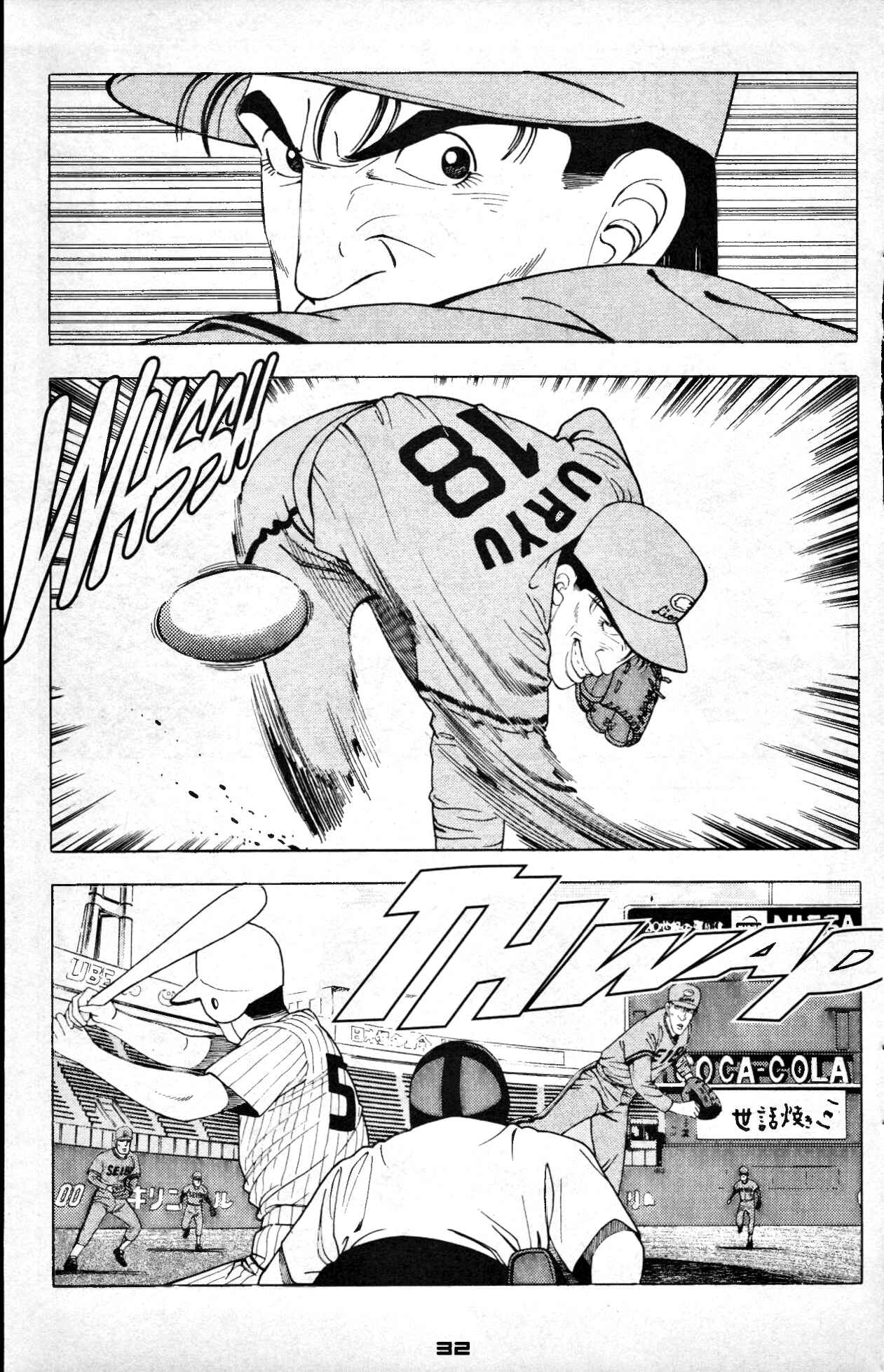 Page 2 Chapter 1 Club 9
