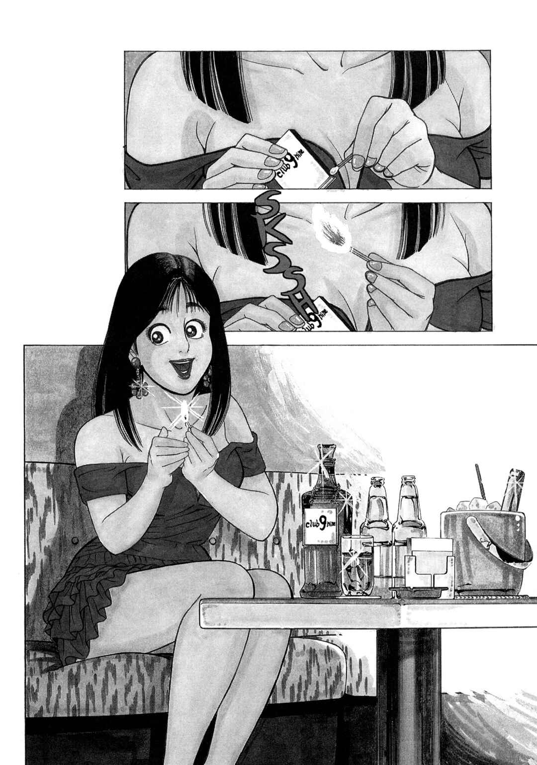 Page 3 Chapter 7 Club 9