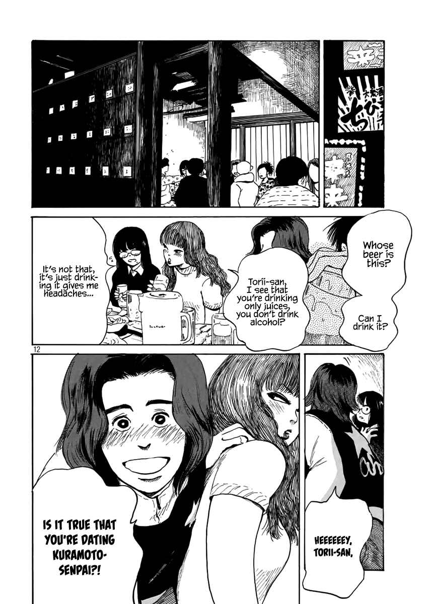 Page 12 Chapter 4 Otto no Chinpo ga Hairanai