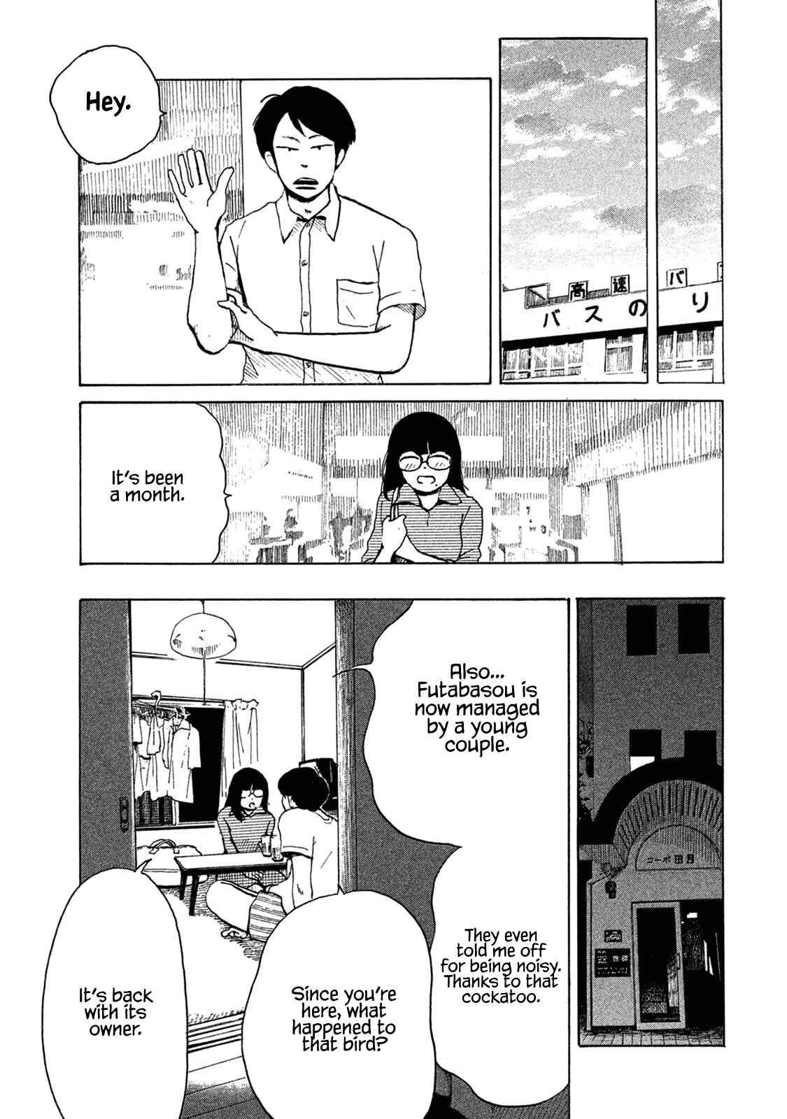 Page 13 Chapter 7 Otto no Chinpo ga Hairanai