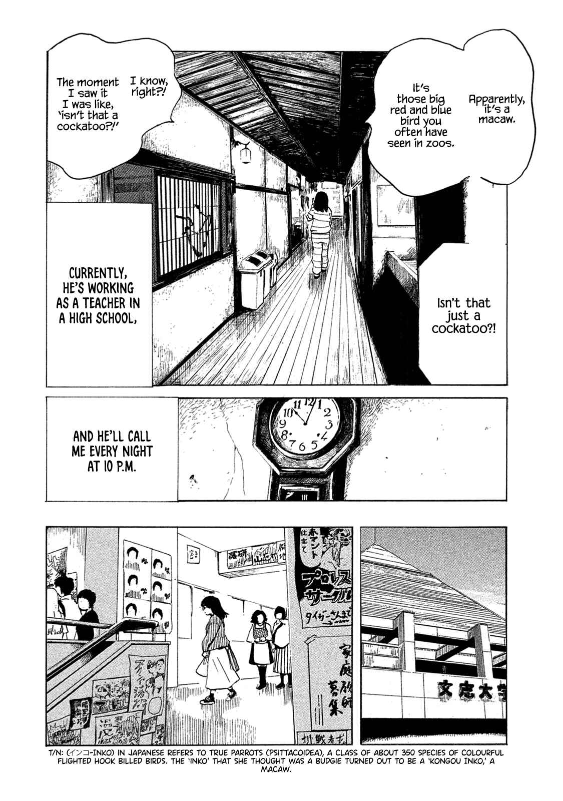 Page 4 Chapter 7 Otto no Chinpo ga Hairanai