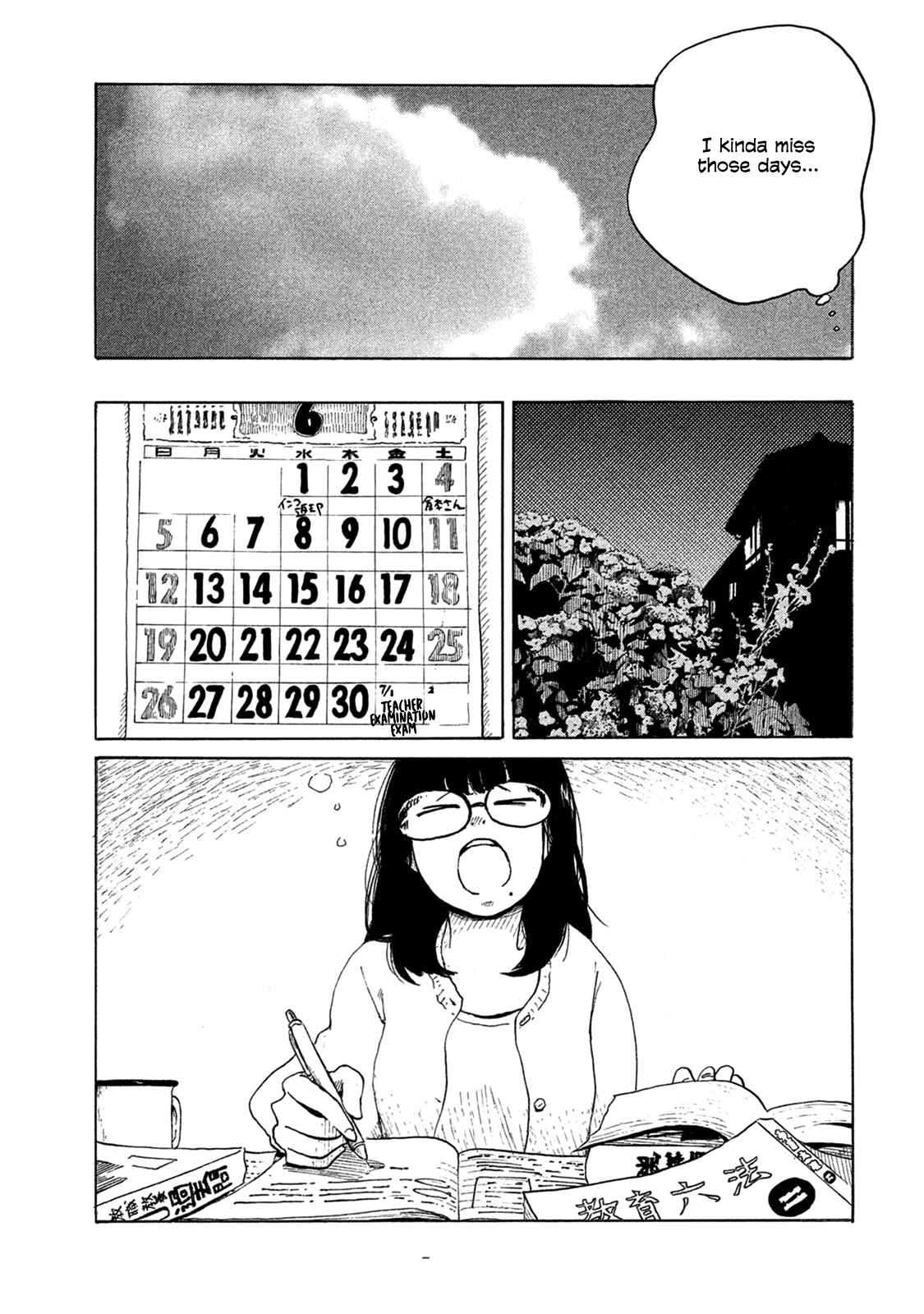 Page 7 Chapter 7 Otto no Chinpo ga Hairanai