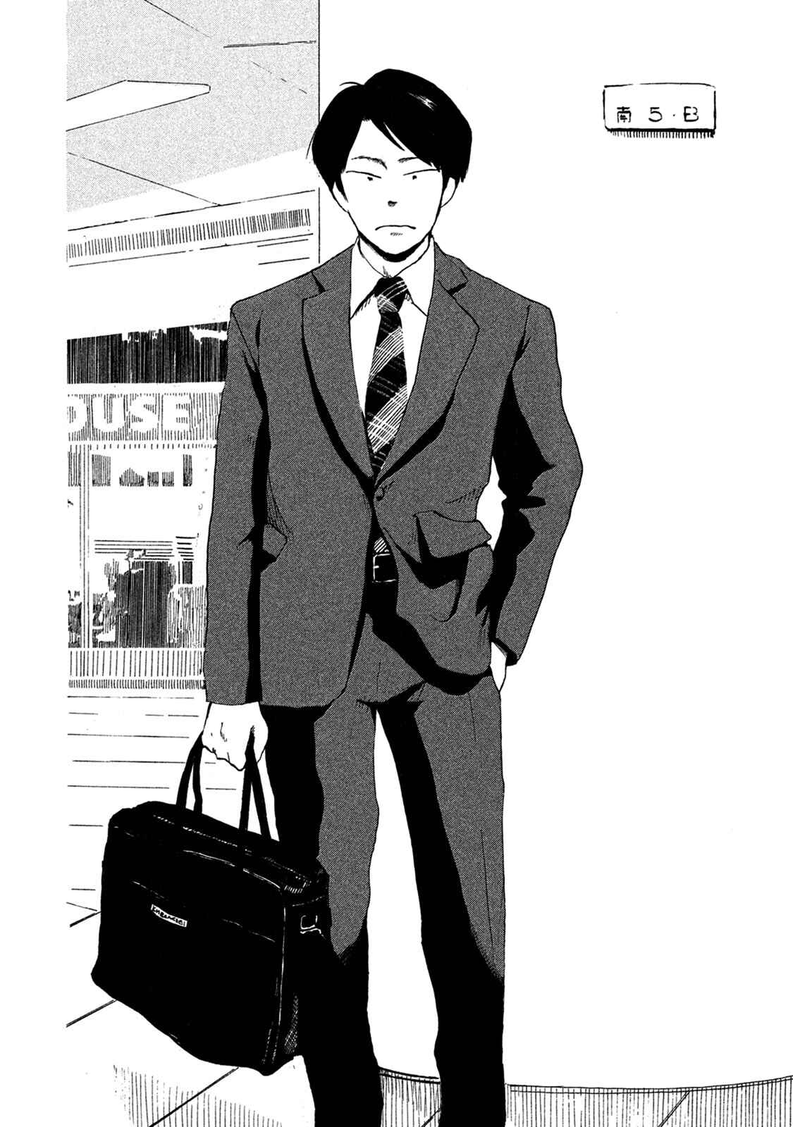 Page 10 Chapter 6 Otto no Chinpo ga Hairanai