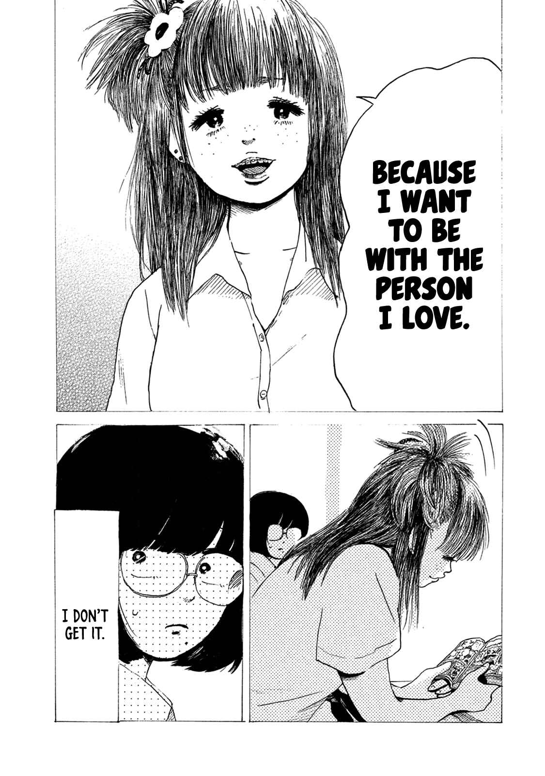 Page 5 Chapter 6 Otto no Chinpo ga Hairanai