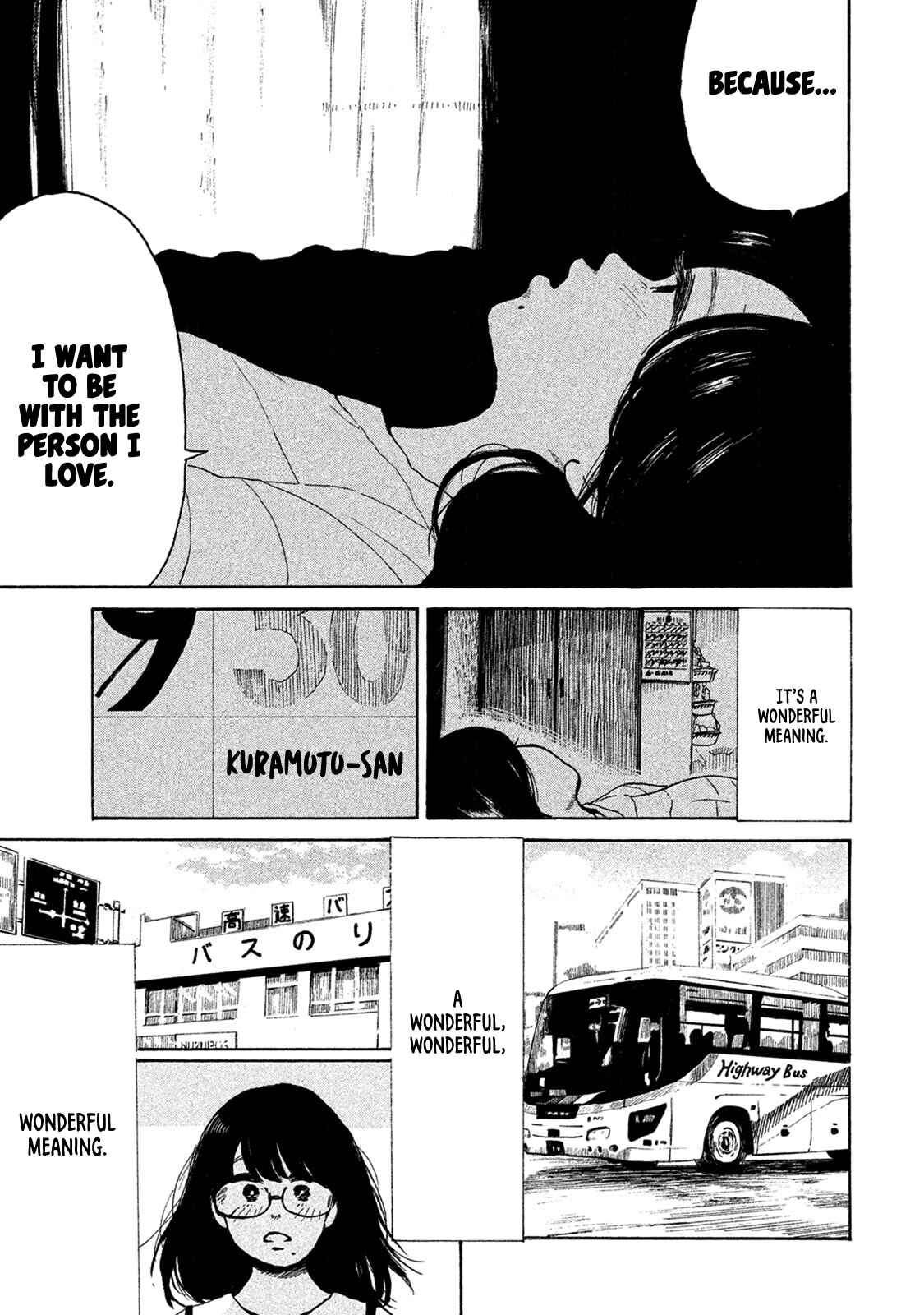 Page 9 Chapter 6 Otto no Chinpo ga Hairanai