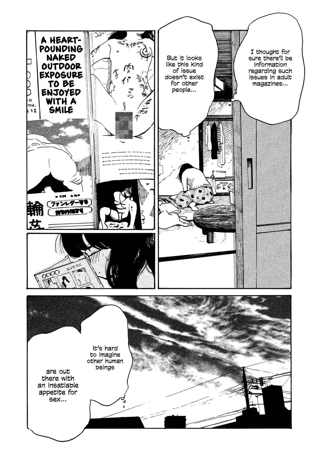 Page 4 Chapter 5 Otto no Chinpo ga Hairanai