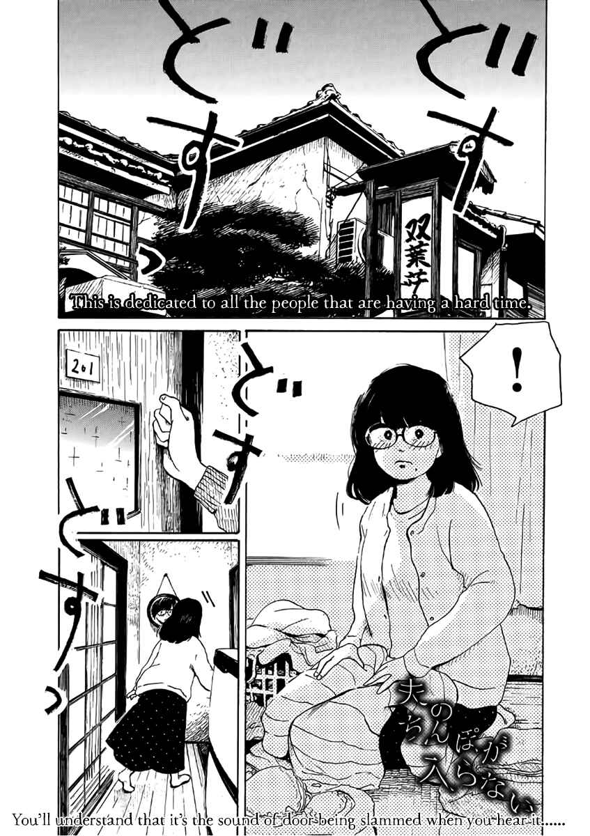 Page 1 Chapter 3 Otto no Chinpo ga Hairanai