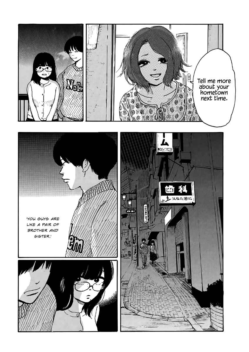 Page 12 Chapter 3 Otto no Chinpo ga Hairanai