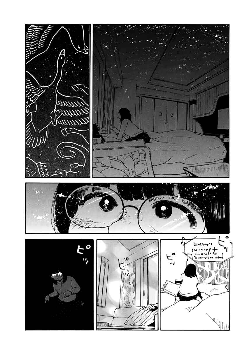 Page 17 Chapter 3 Otto no Chinpo ga Hairanai