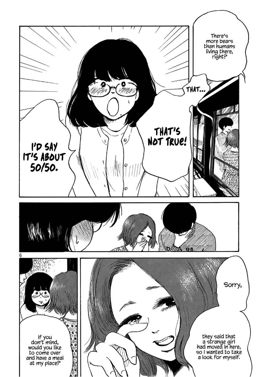 Page 6 Chapter 3 Otto no Chinpo ga Hairanai