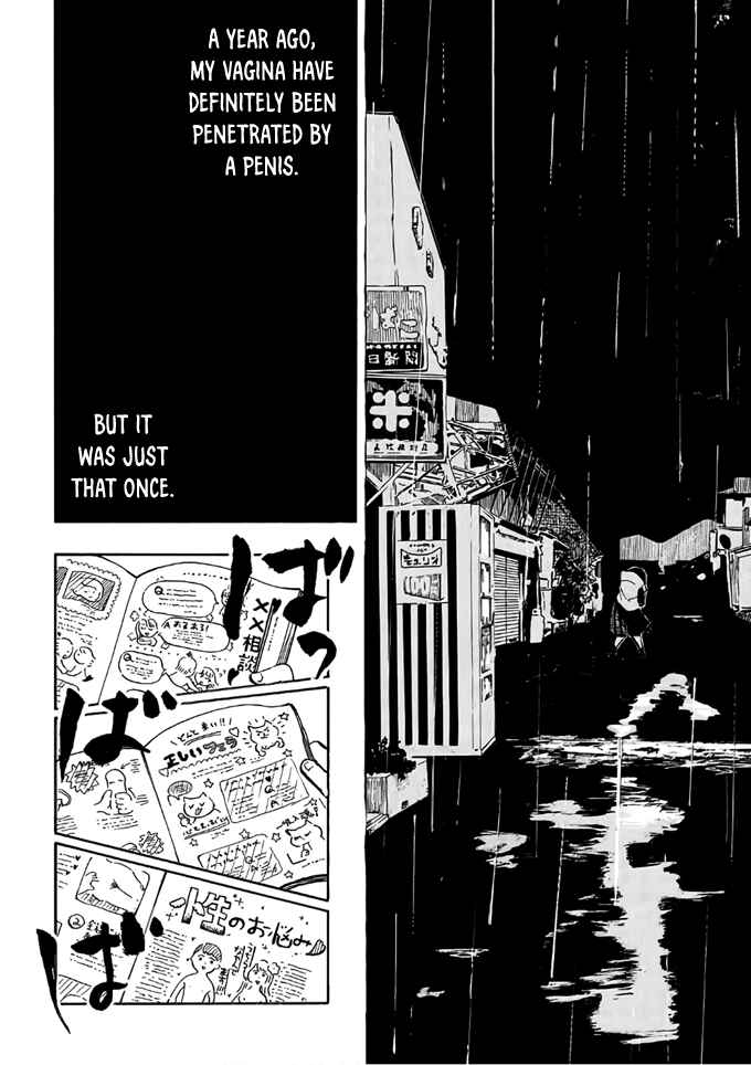 Page 18 Chapter 2 Otto no Chinpo ga Hairanai