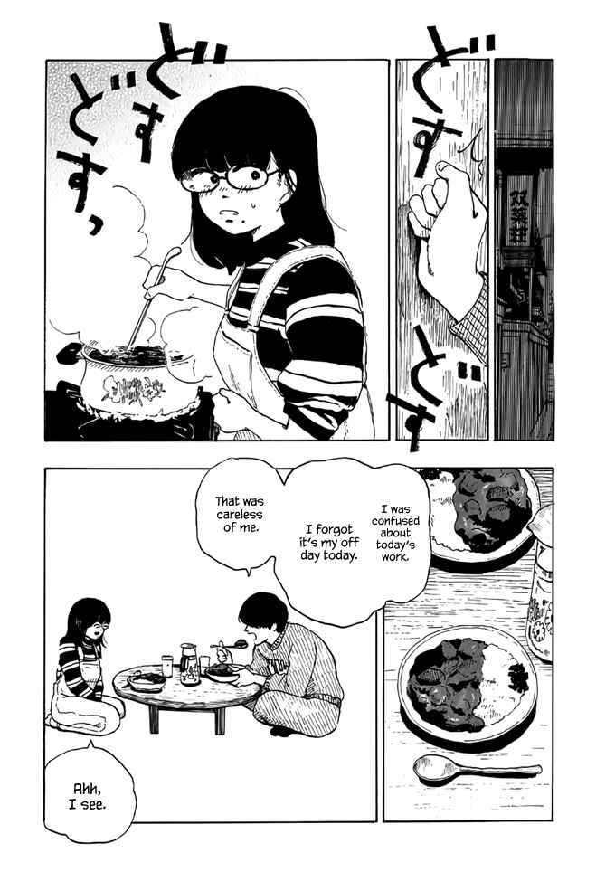 Page 20 Chapter 2 Otto no Chinpo ga Hairanai