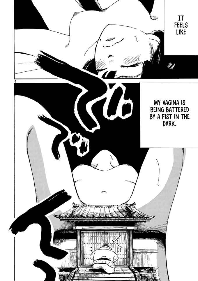 Page 4 Chapter 2 Otto no Chinpo ga Hairanai