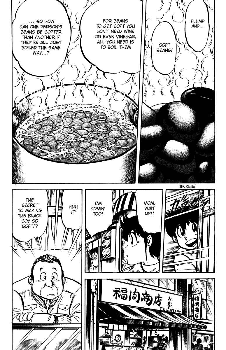 Page 17 Chapter 17 Mister Ajikko