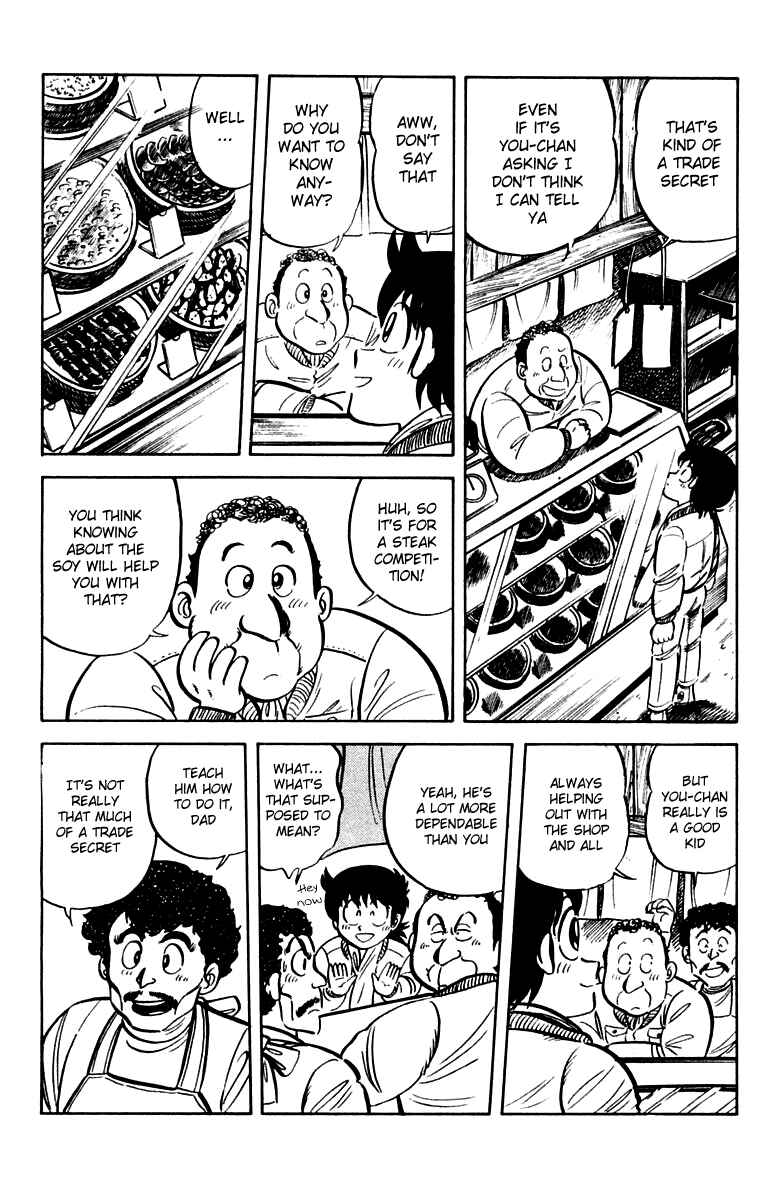 Page 18 Chapter 17 Mister Ajikko