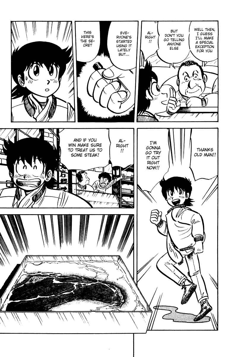 Page 19 Chapter 17 Mister Ajikko