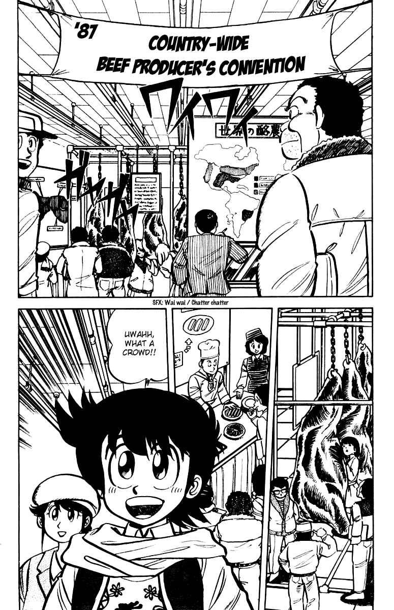 Page 2 Chapter 17 Mister Ajikko