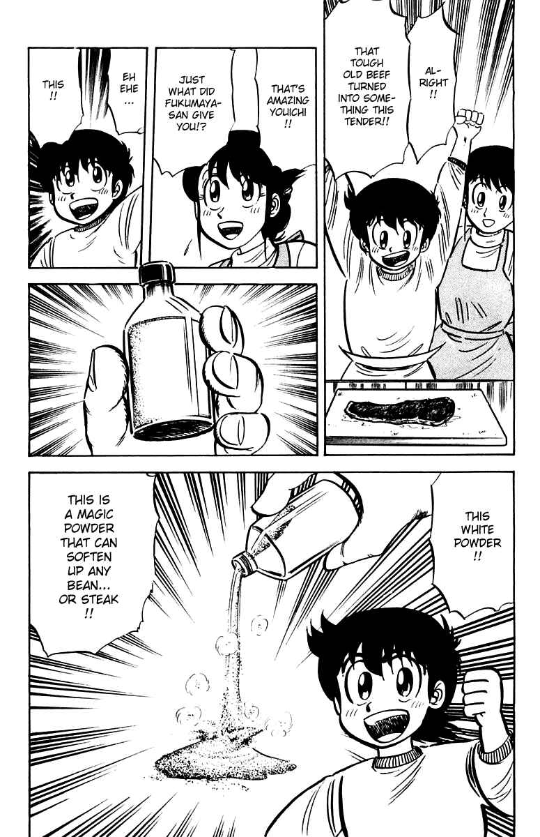 Page 21 Chapter 17 Mister Ajikko