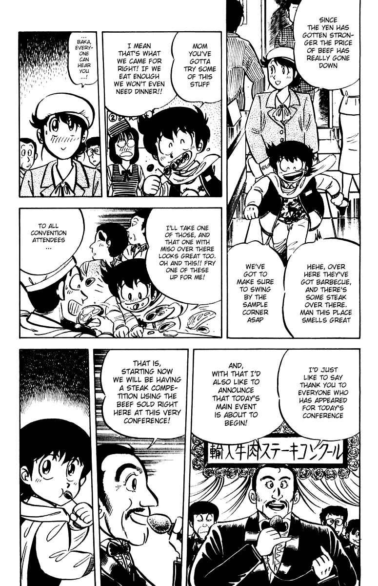 Page 3 Chapter 17 Mister Ajikko