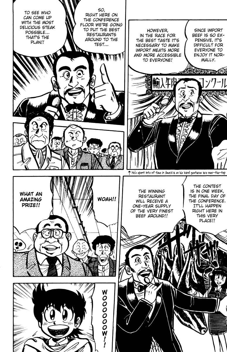 Page 4 Chapter 17 Mister Ajikko