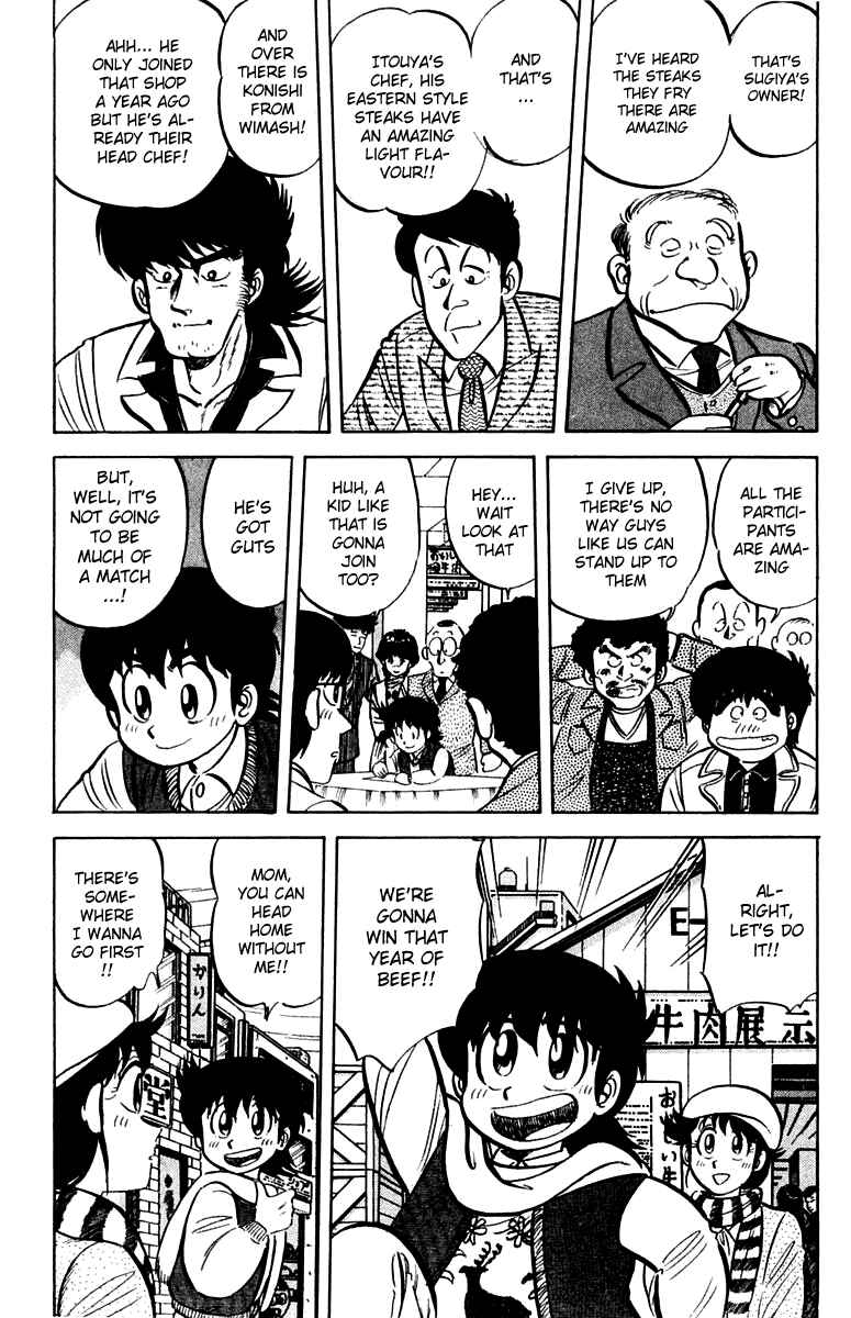 Page 6 Chapter 17 Mister Ajikko