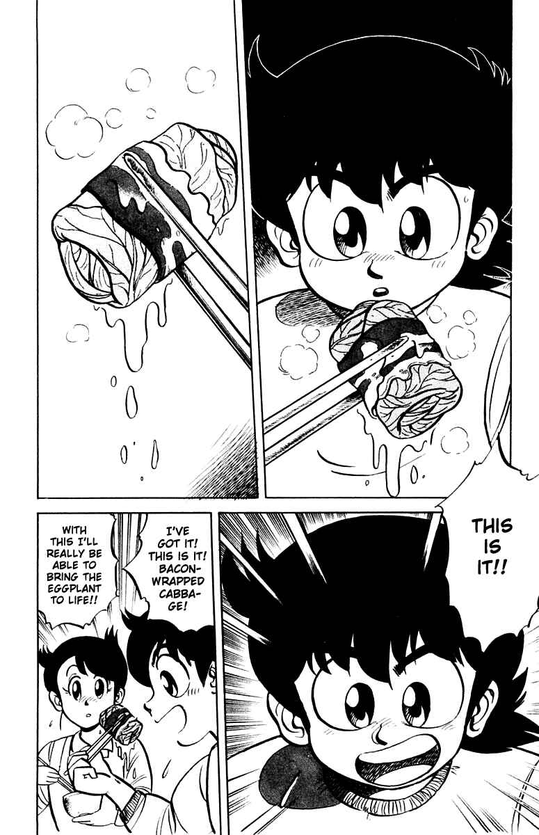 Page 14 Chapter 4 Mister Ajikko
