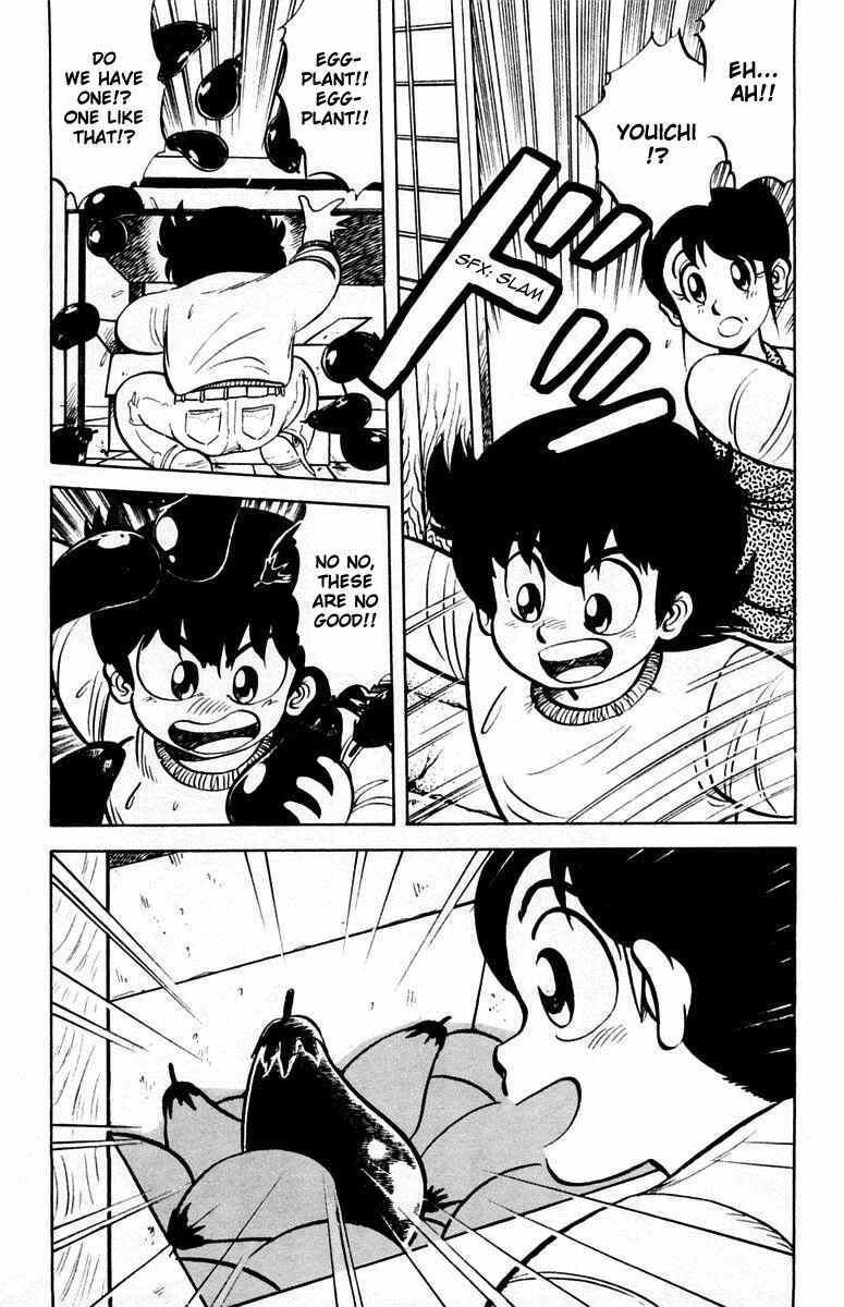 Page 15 Chapter 4 Mister Ajikko