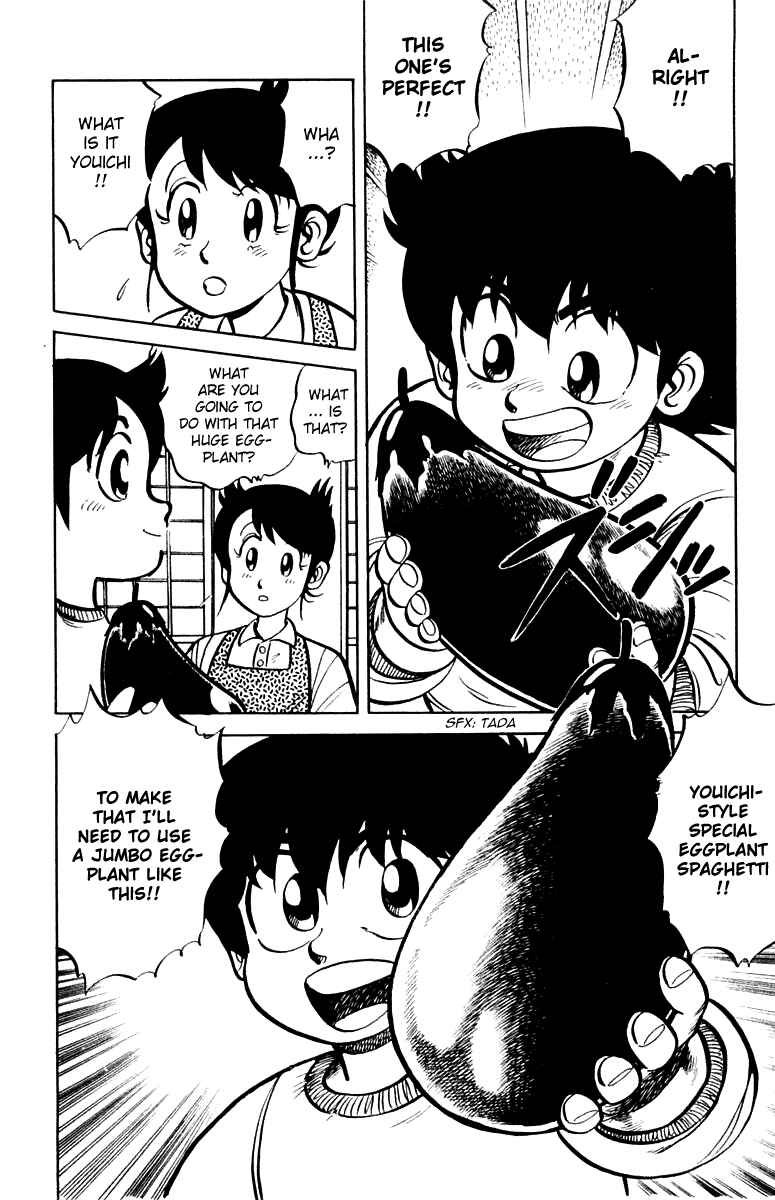 Page 16 Chapter 4 Mister Ajikko
