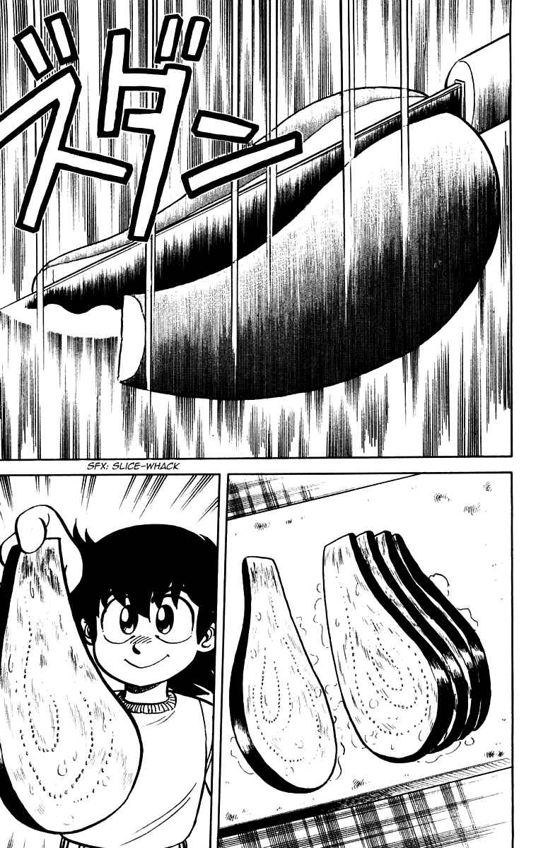 Page 17 Chapter 4 Mister Ajikko