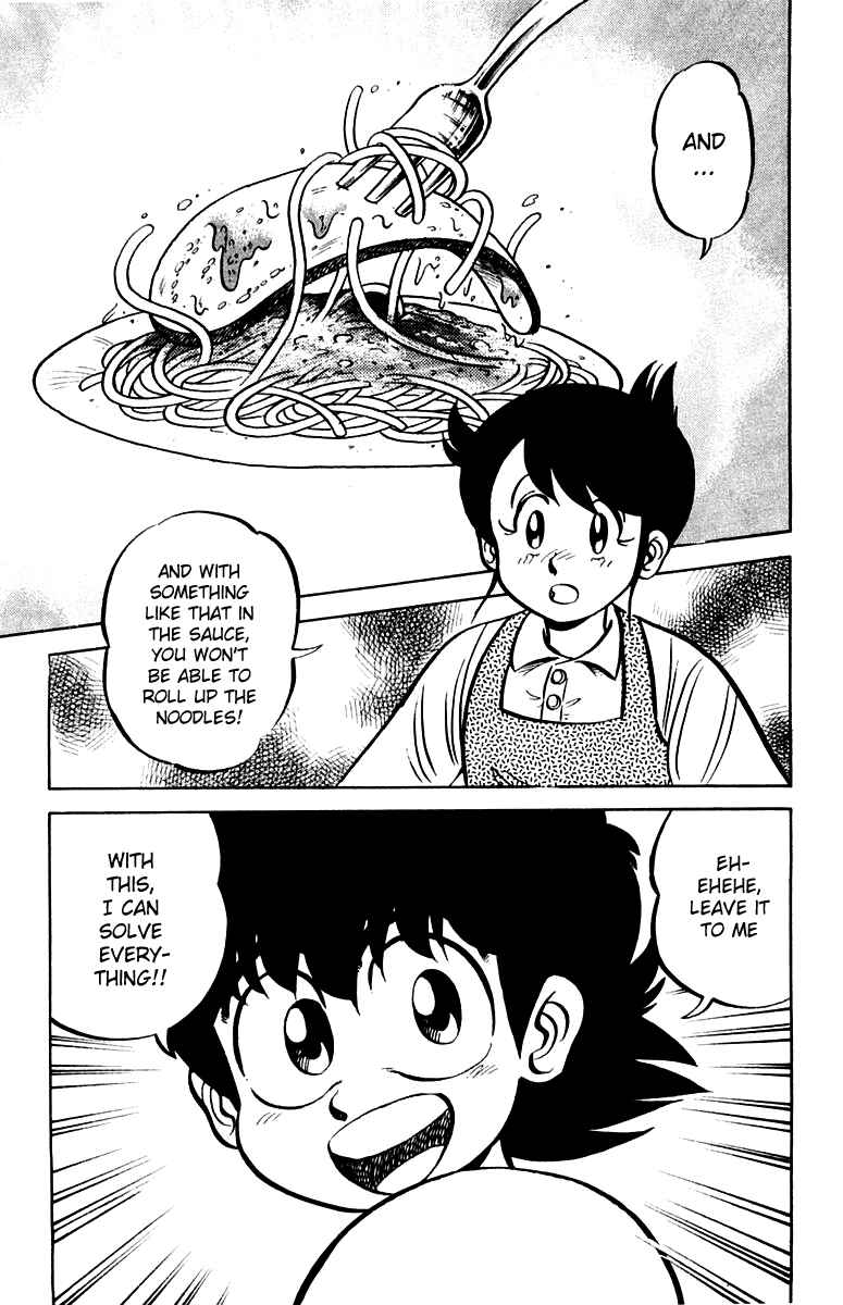 Page 19 Chapter 4 Mister Ajikko