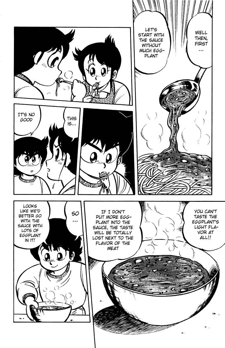 Page 4 Chapter 4 Mister Ajikko