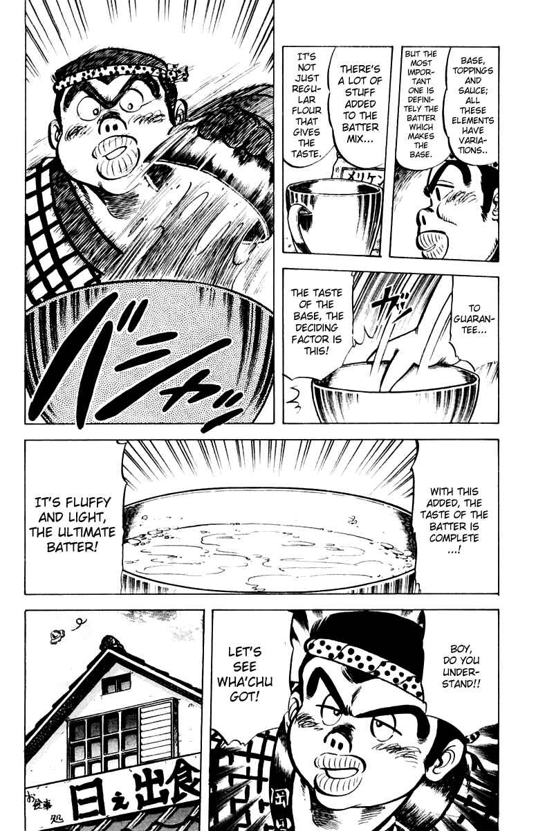 Page 14 Chapter 30 Mister Ajikko