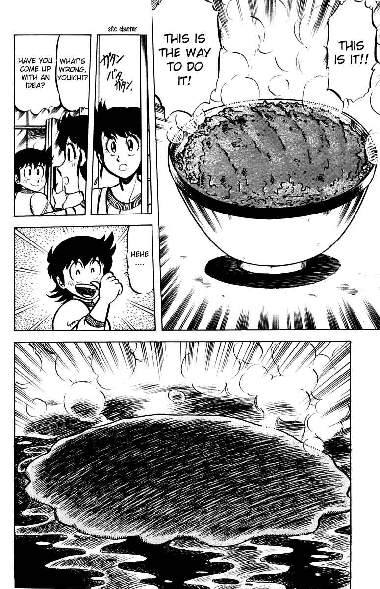 Page 18 Chapter 30 Mister Ajikko