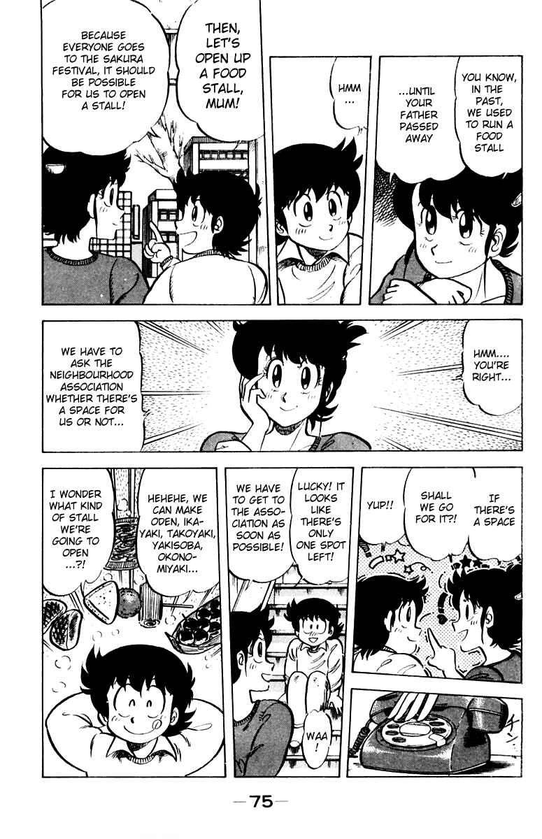 Page 3 Chapter 30 Mister Ajikko