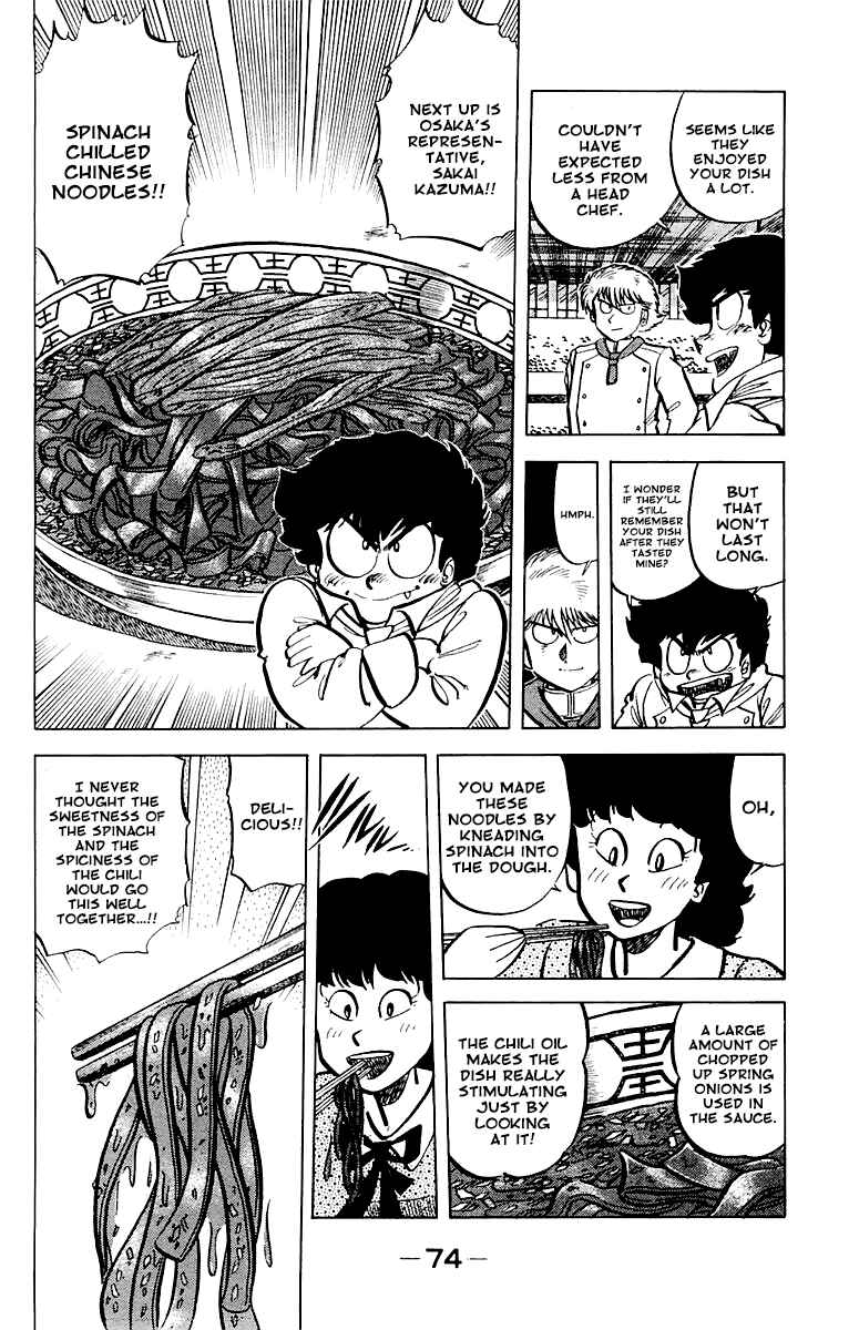 Page 10 Chapter 48 Mister Ajikko