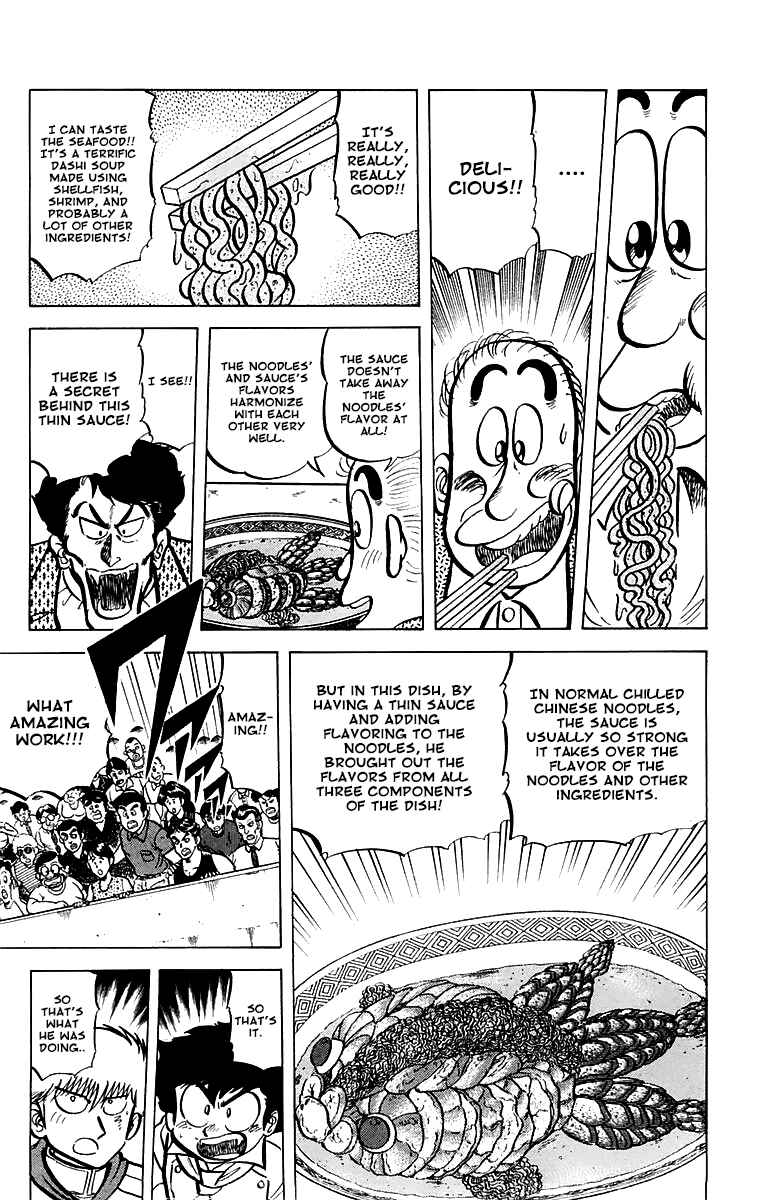 Page 14 Chapter 48 Mister Ajikko