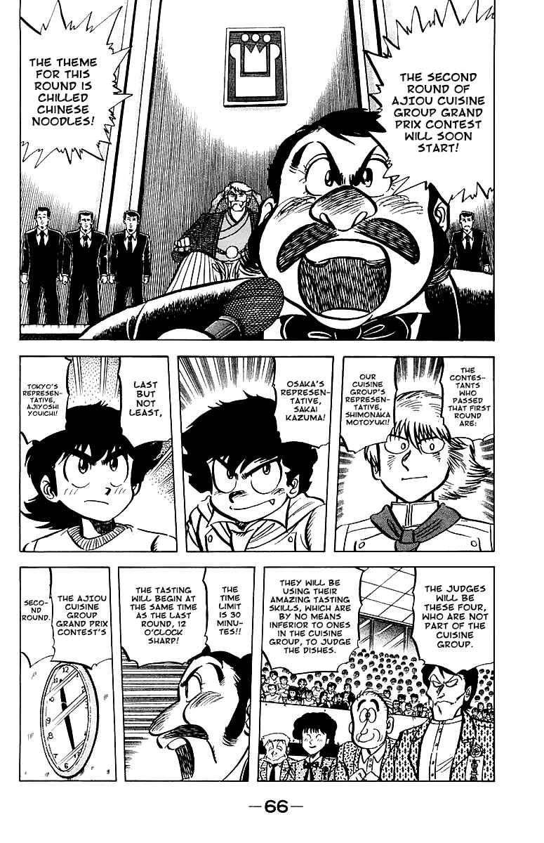 Page 2 Chapter 48 Mister Ajikko