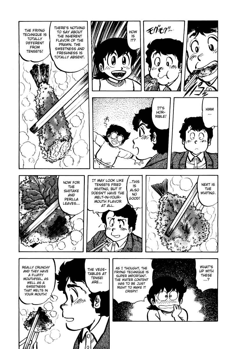 Page 11 Chapter 39 Mister Ajikko