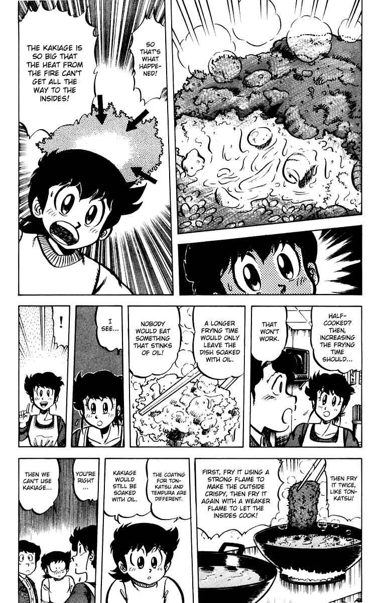 Page 16 Chapter 39 Mister Ajikko