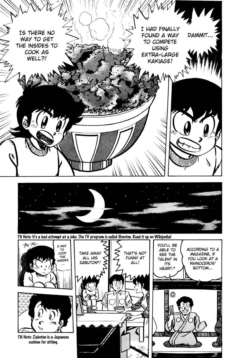 Page 17 Chapter 39 Mister Ajikko