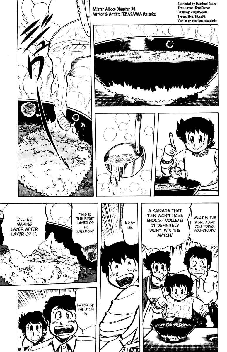 Page 19 Chapter 39 Mister Ajikko