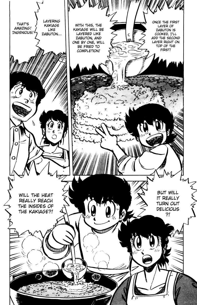 Page 20 Chapter 39 Mister Ajikko