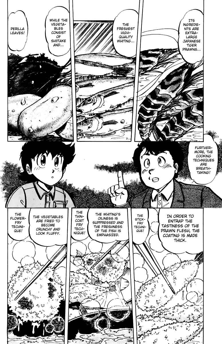 Page 8 Chapter 39 Mister Ajikko