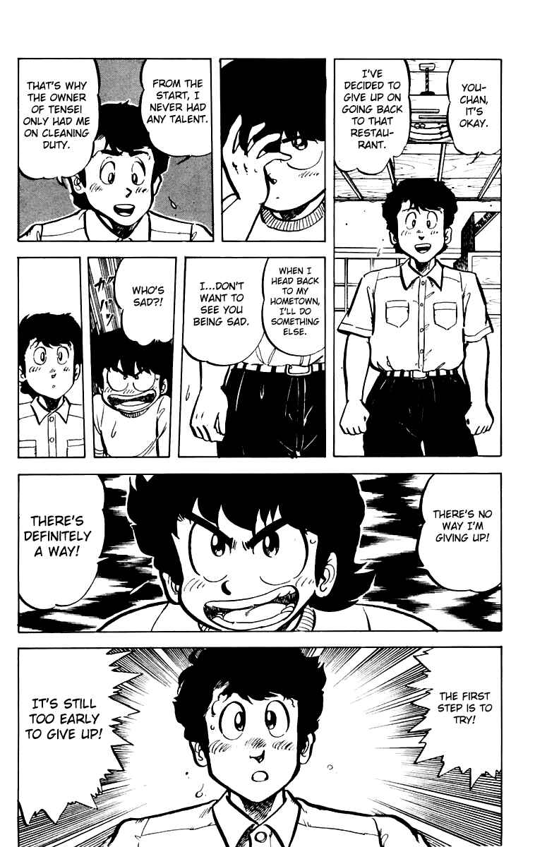 Page 12 Chapter 40 Mister Ajikko
