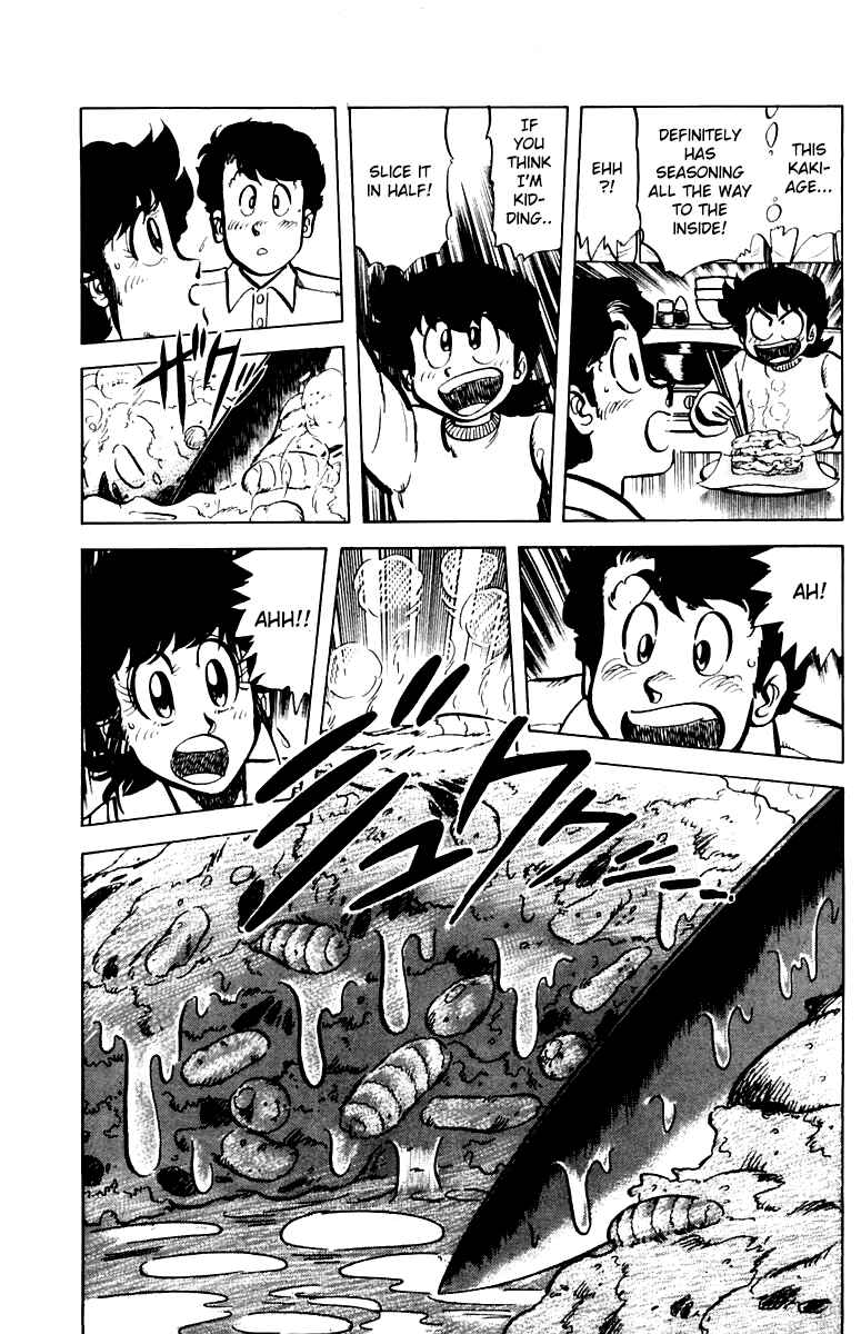 Page 17 Chapter 40 Mister Ajikko