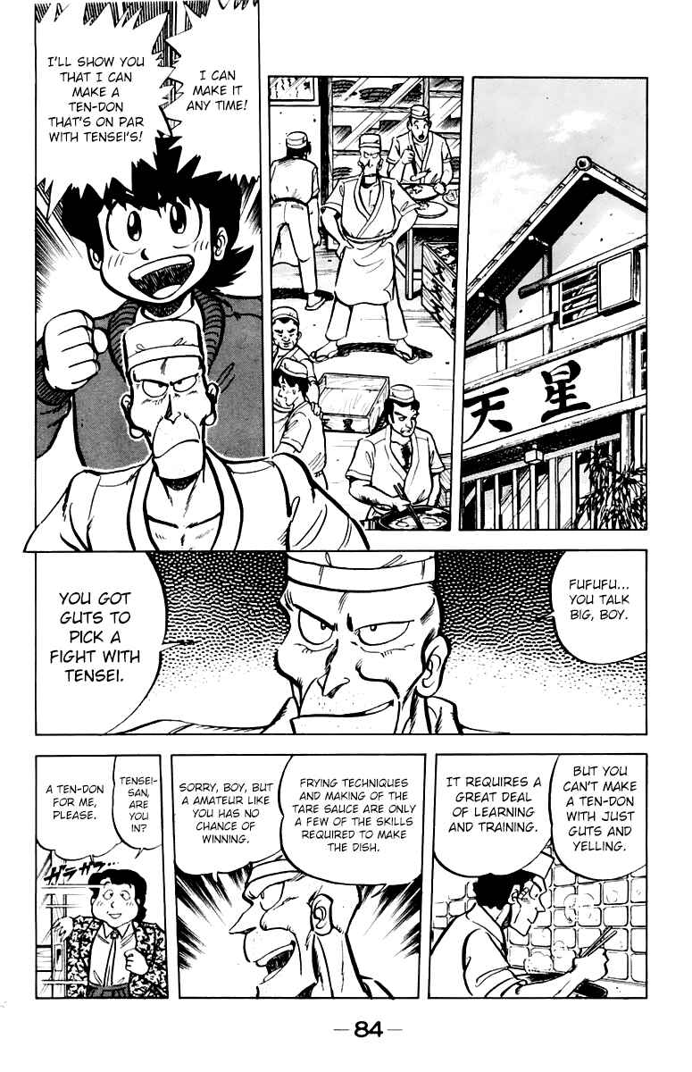 Page 2 Chapter 40 Mister Ajikko