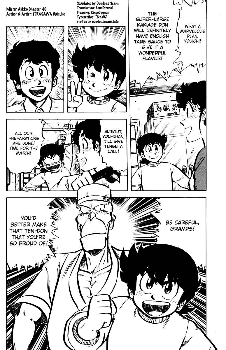 Page 20 Chapter 40 Mister Ajikko